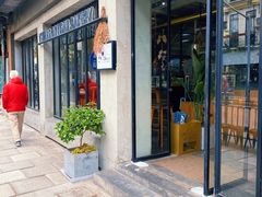 -O'mills Sourdough Bakery&Bistro(永嘉路店)