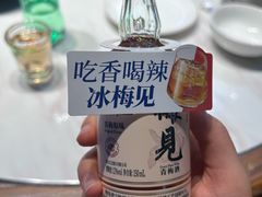 -老街鱼嘴巴(坡子街老店)