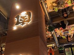 -西塔老太太泥炉烤肉(武汉摩尔城店)