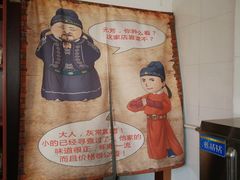 -老北京涮羊肉(航东路店)