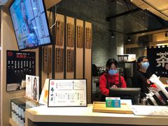 -寿奶茶·鲜奶与茶(合生汇购物中心店)