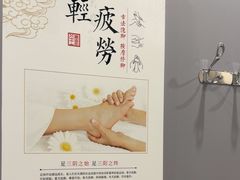 -益康盲人推拿按摩(长虹店)