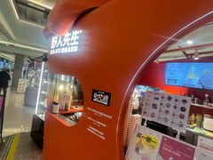 -野人先生现做冰淇淋(北京王府井东方新天地店)