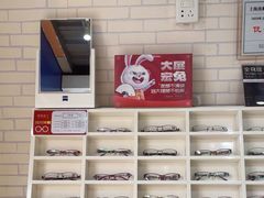 -诺柯视眼镜-蔡司依视路官方工厂店(淞南一店)