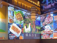 -叁宝烧烤 西安烧烤 领跑品牌(学府路店)