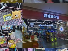 -娃娃集合营(上海闵行天街店)