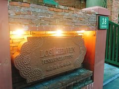 -花马天堂云南餐厅 Lost Heaven(高邮路店)