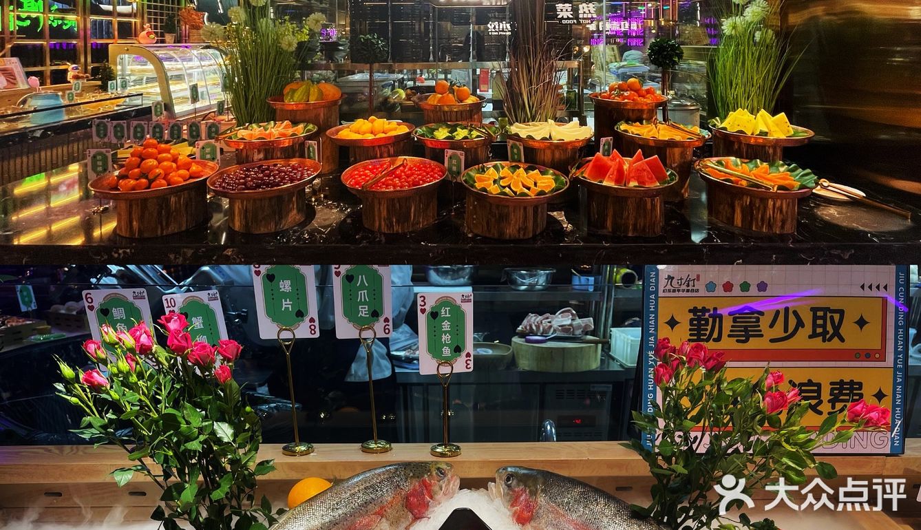 天津首家｜超丰盛秒吃hui本火锅or烤肉自助餐！