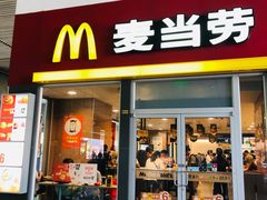门面-麦当劳(轻轨曹杨路店)