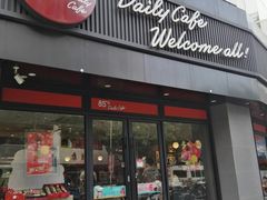 门面-85度C(苏州石路店)