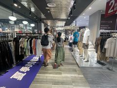 -优客城市奥莱