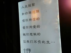 -心邸·庆宴(雅宝城店)