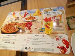 菜单-必胜客(骡马市店)
