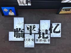 -中国江南水乡文化博物馆