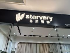 -红星美凯龙北京至尊MALL(东四环中路店)