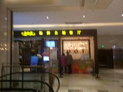 -星伦多自助料理(花山金鹰店)