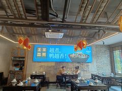 大堂-饭桌故事·血鸭湘(荣宝华店)