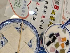 -双喜老铺(人民广场店)