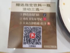 -福源药膳鸡(天润城店)