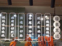 -鹅冠港式茶餐厅(来福士店)