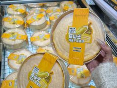 -永辉超市(福州市大儒世家店)