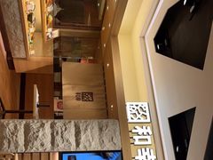 -和幸(春熙路群光广场店)