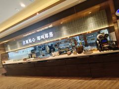 -添好运(武商MALL店)