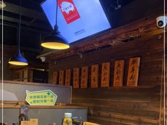 -原牛道·潮汕围炉火锅(讯美店)