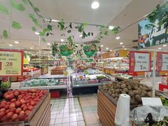 -华润万家(凯德和平广场店)