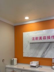 -长沙雅美医疗美容医院