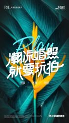 -帆拉斐婚纱摄影(春熙店)