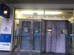 -中国建设银行(北京南沙滩支行)