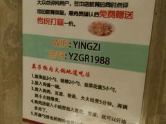 -英子补身汤(海兰路店)