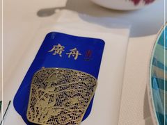 -广舟(千禧店)