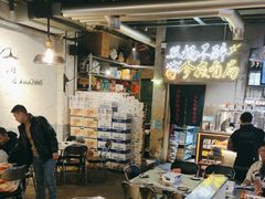 -有局·成都市井烧烤·精酿啤酒(双楠店)