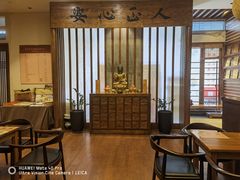 -正安中医(番禺店)