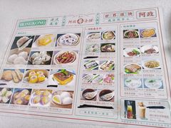 -阿政粤小馆(中央大街店)
