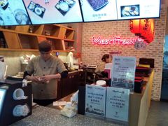 -鲜芋仙(国和店)
