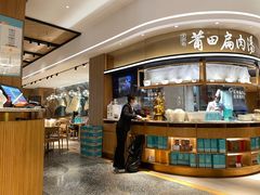 -莆田餐厅PUTIEN(深圳湾万象城家宴店)