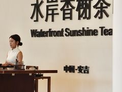 -帐篷客·溪龙茶谷度假酒店