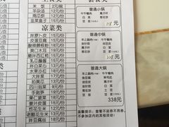 菜单-和庆斋阳坊秘制羊蝎子火锅(云岗店)