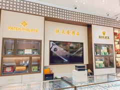 -上海恒天奢侈品(总店)