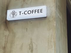 -T-COFFEE(长江花园店)