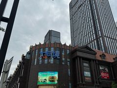 -南通CBD大有境