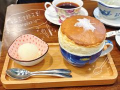 -芙蕾哥哥souffle