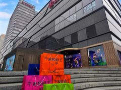 -千家粗粮王(MOMOPARK店)