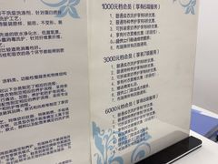 -布瑞琳洗衣(西堤红山店)