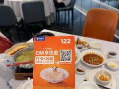 -眉州东坡(北苑华贸店)