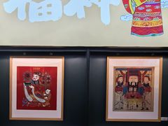 -思南书局(复兴中路店)
