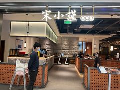 -宋小谨(惠安禹洲店)